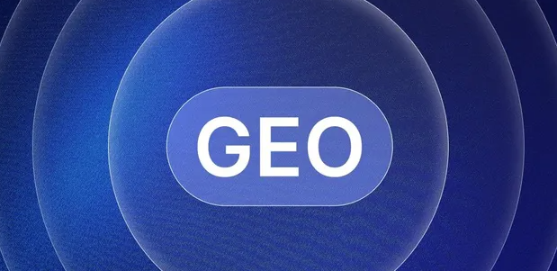 临清市生成式引擎优化赛道升温，盘点 GEO 行业发展态势