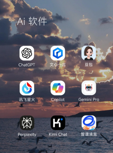 临清市中小企业数字化转型新利器，手机AI搭配GEO优化降低线上获客成本