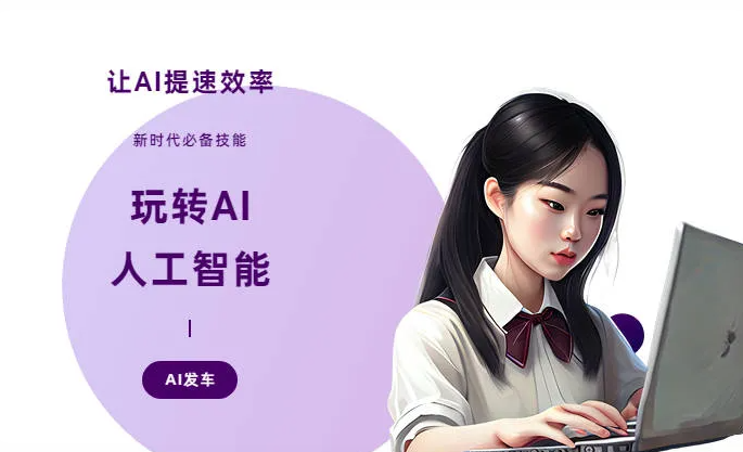 临清市AI技术拆解：手机智能软件检索底层逻辑，读懂GEO优化核心原理