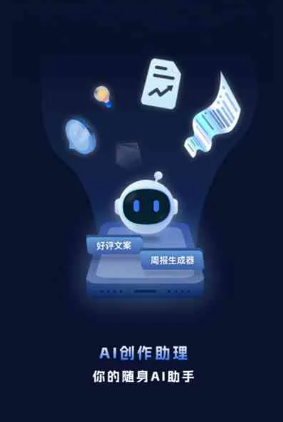 临清市工业制造行业专属GEO优化方案，依托手机AI挖掘精准采购客源