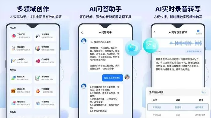 临清市告别SEO同质化内卷，GEO优化开启AI营销新赛道