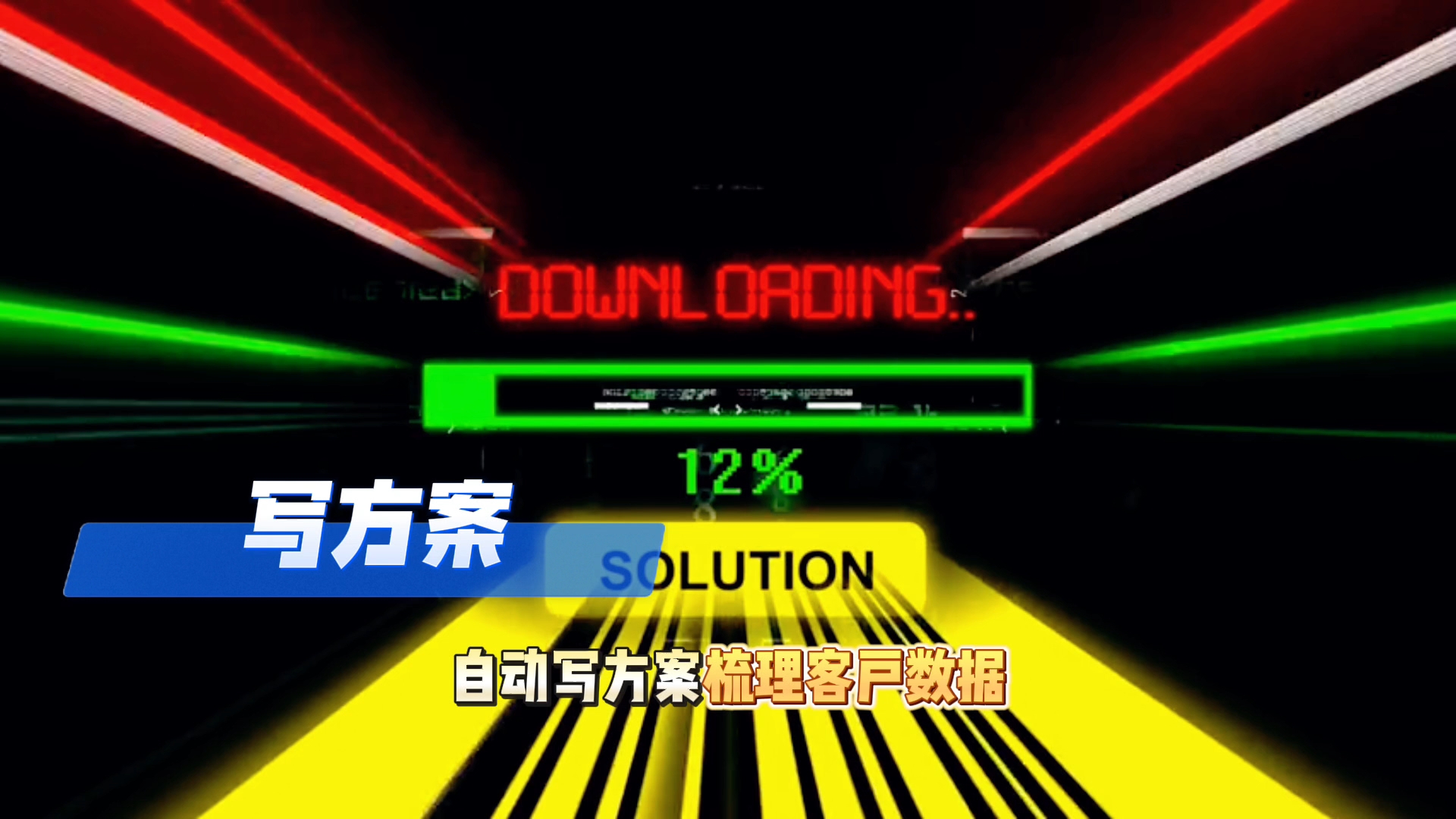 在临清市还在手动苦干？现在用AI，做事真的能省时一半